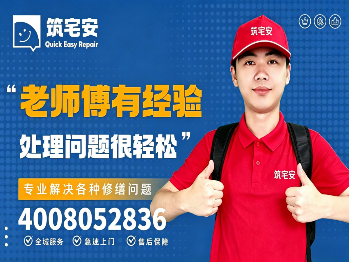 柳州地砖空鼓修补全指南：上门服务、修复工艺与地面砖维修完整讲